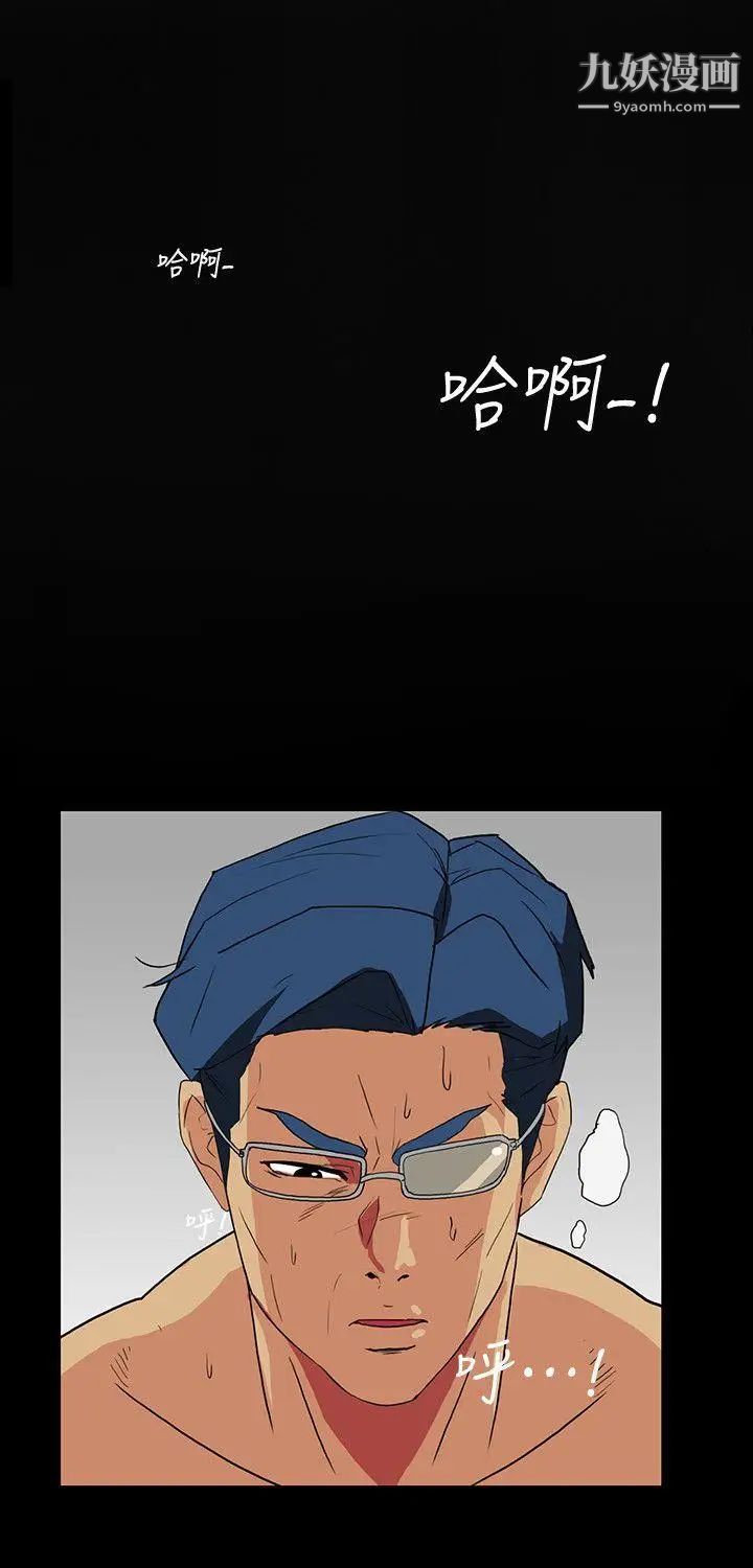 隐密的诱惑第4话-今天特别粗暴的老公