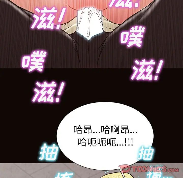 网红吴妍智第45话