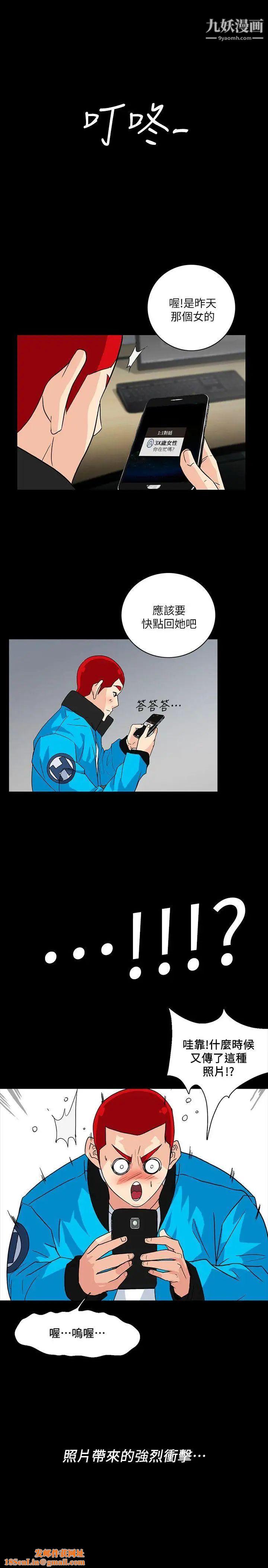 隐密的诱惑第4话-今天特别粗暴的老公