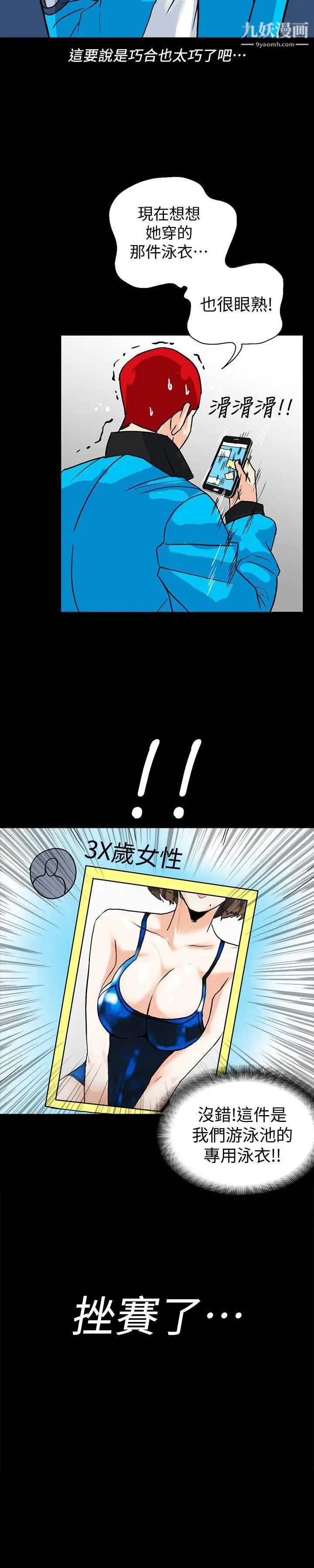 隐密的诱惑第4话-今天特别粗暴的老公