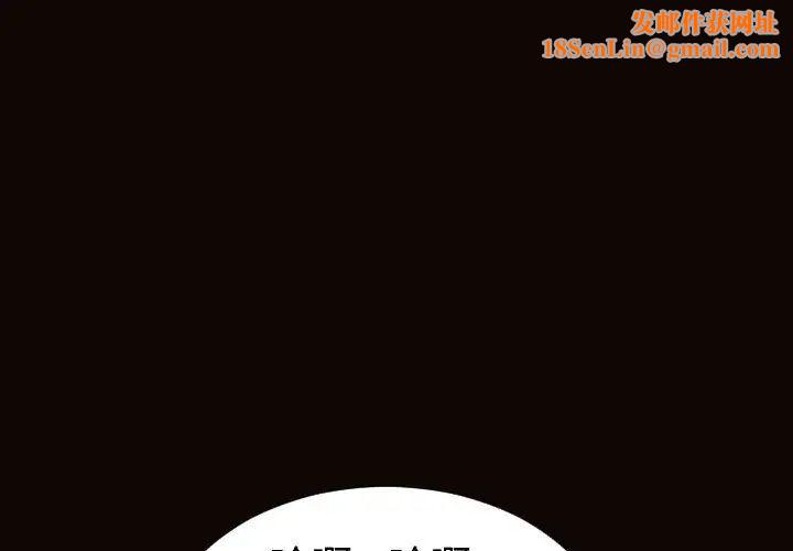 网红吴妍智第46话