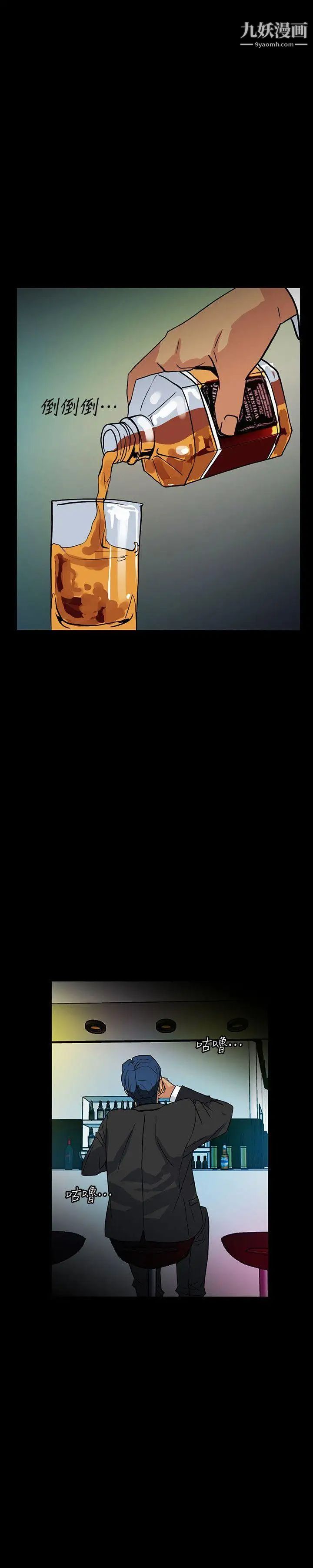 隐密的诱惑第4话-今天特别粗暴的老公