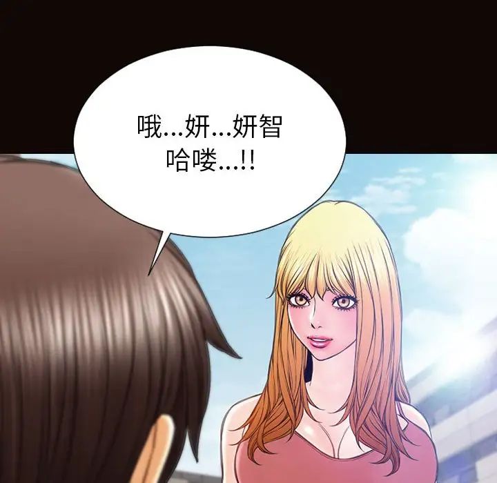 网红吴妍智第46话