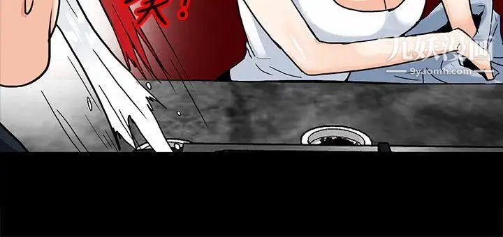 隐密的诱惑第6话-单刀直入的和英