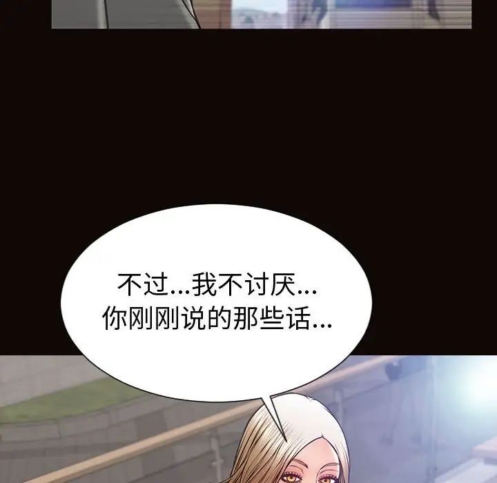 网红吴妍智第46话