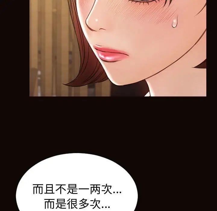 网红吴妍智第46话