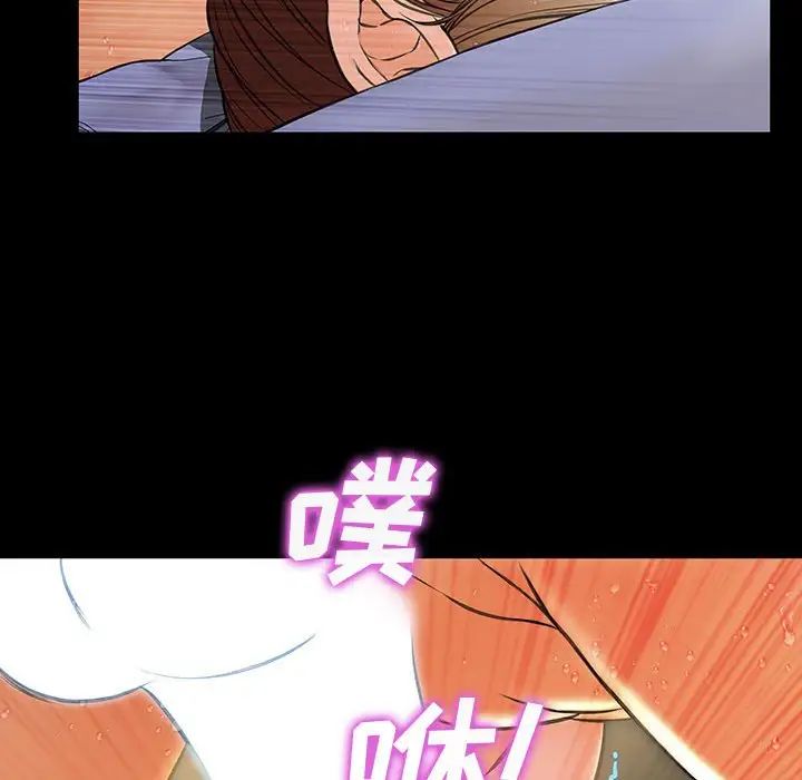 网红吴妍智第46话