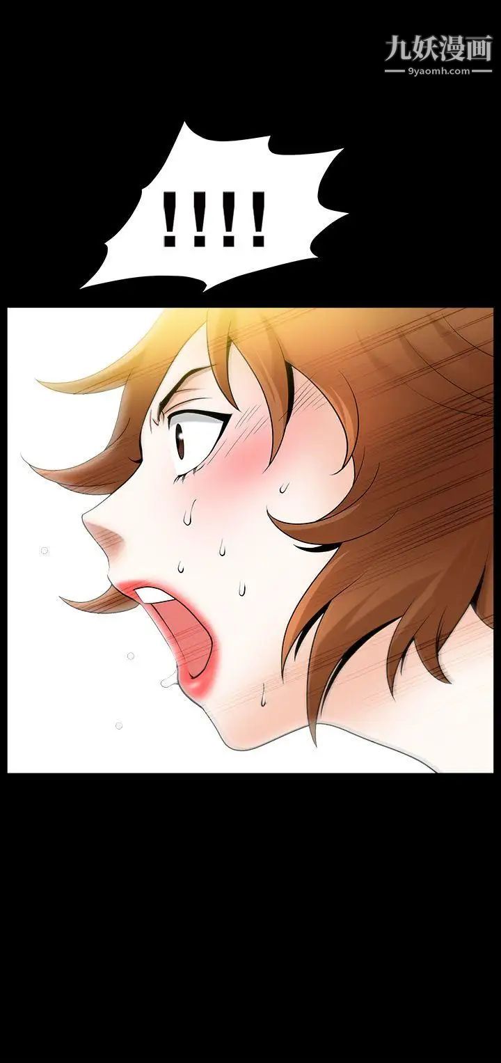 人妻性解放3:粗糙的手第19话