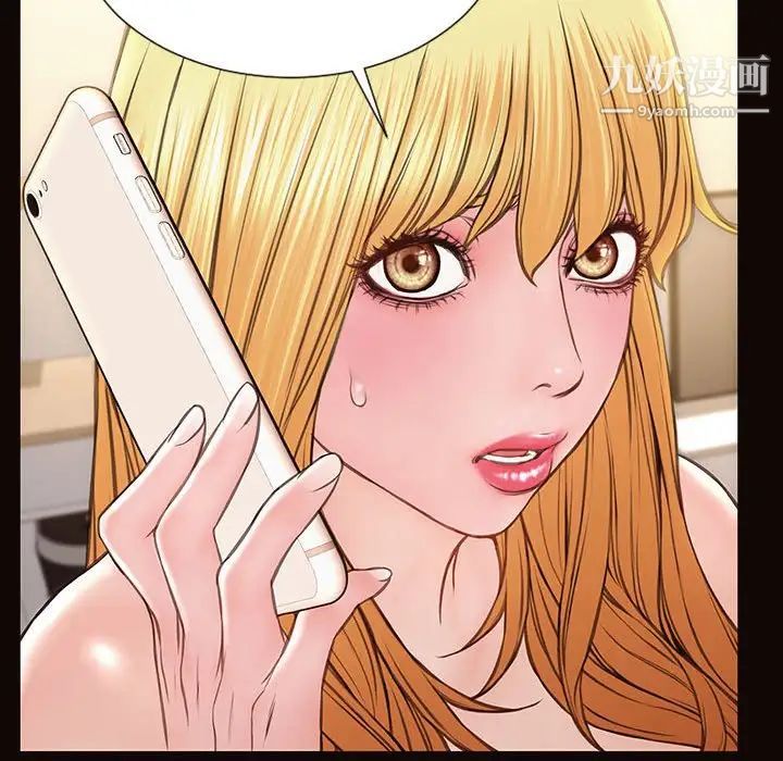 網紅吳妍智第47話