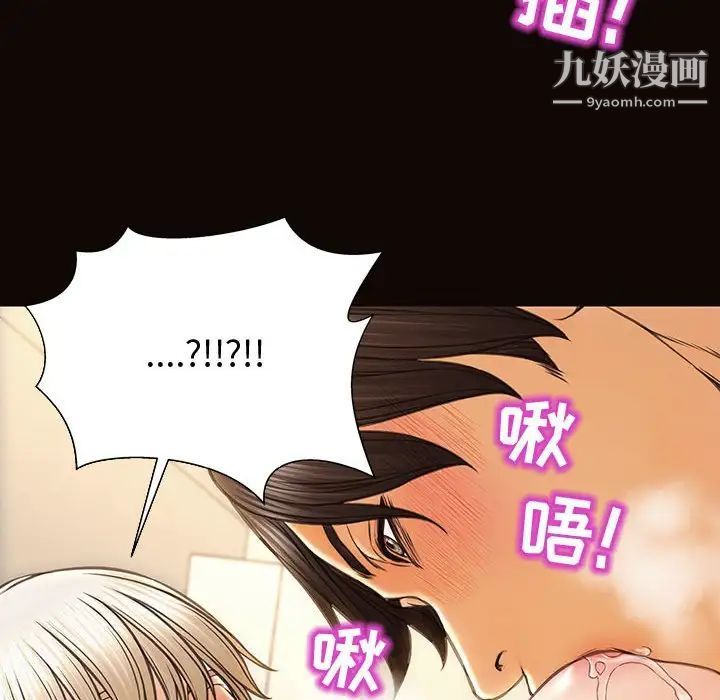 网红吴妍智第47话