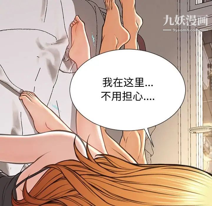 网红吴妍智第47话