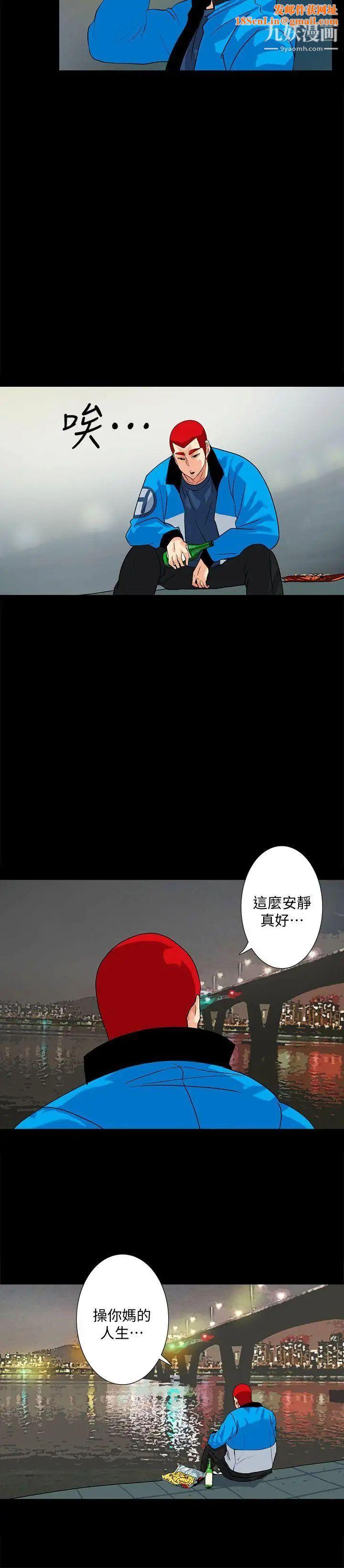 隐密的诱惑第12话-持续怀疑的老公