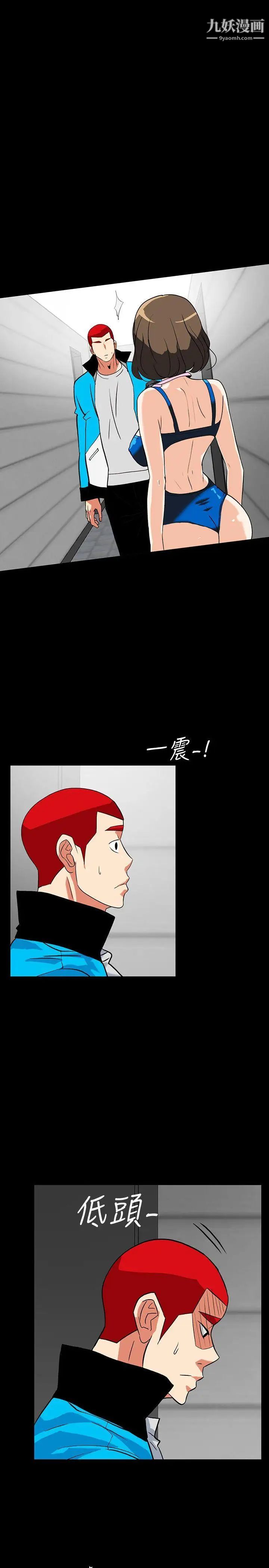 隐密的诱惑第13话-深夜的密会