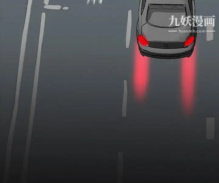 隐密的诱惑第13话-深夜的密会