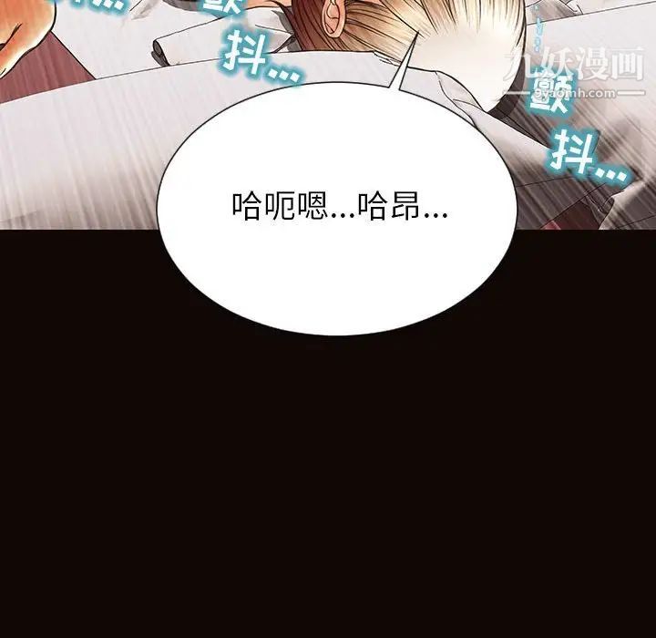 网红吴妍智第48话