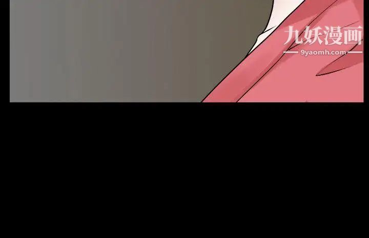 人妻性解放3:粗糙的手第24话