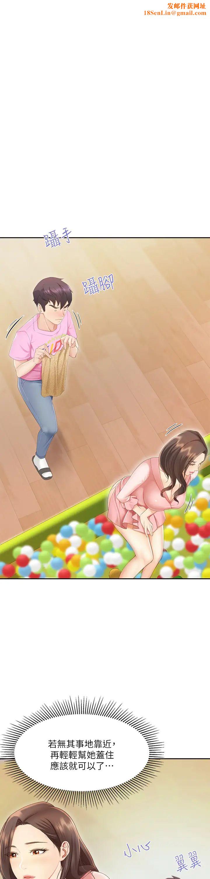 亲子餐厅的妈妈们第2话-紧贴着GG的肉感蜜桃臀