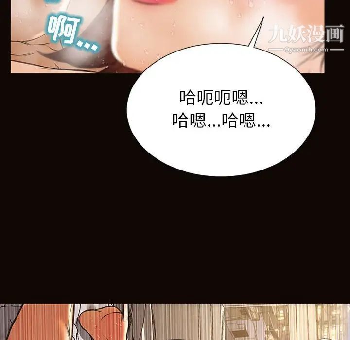 网红吴妍智第48话