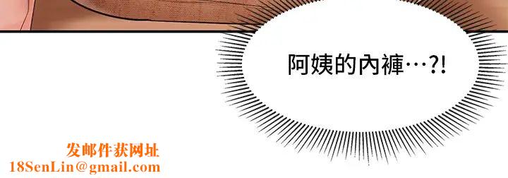 亲子餐厅的妈妈们第2话-紧贴着GG的肉感蜜桃臀