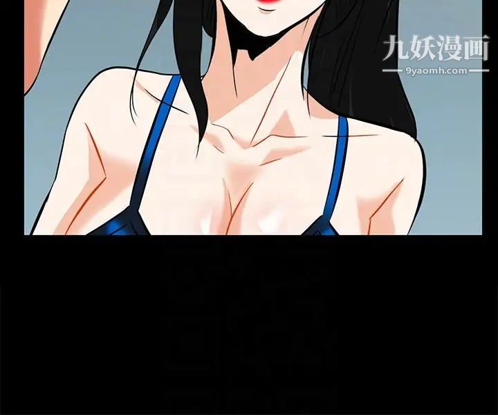 隐密的诱惑第15话-立刻升旗的小老弟