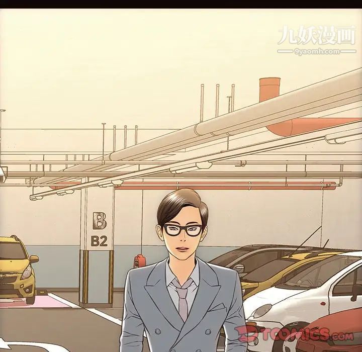 网红吴妍智第48话