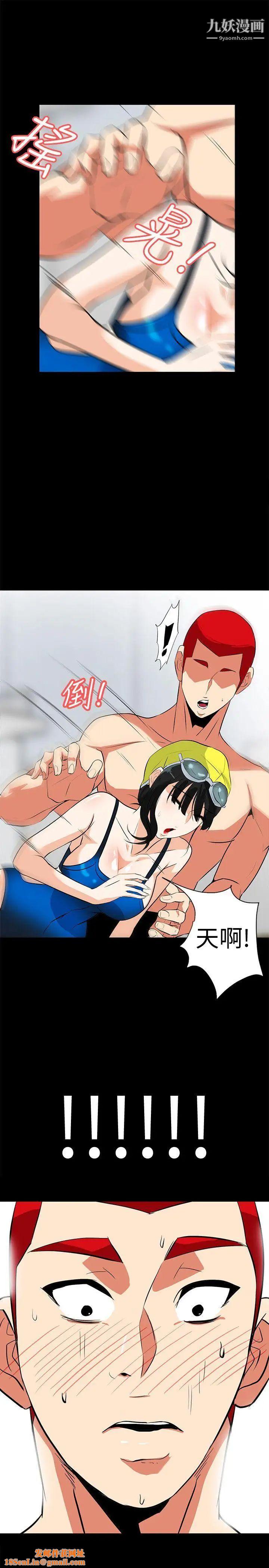 隐密的诱惑第15话-立刻升旗的小老弟