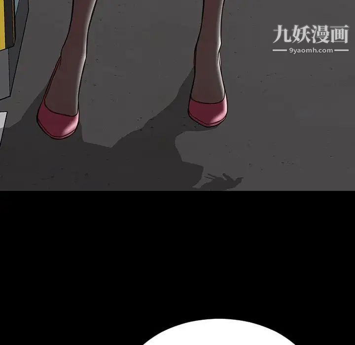 网红吴妍智第48话