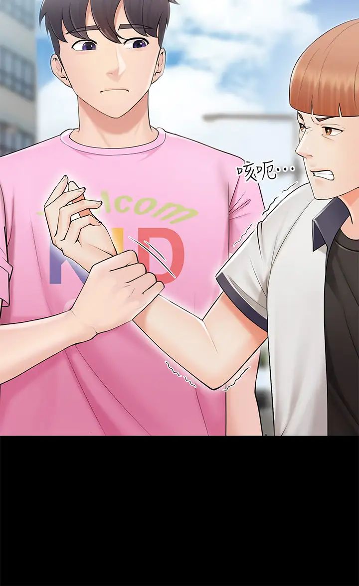 亲子餐厅的妈妈们第3话-厨房阿姨的性暗示