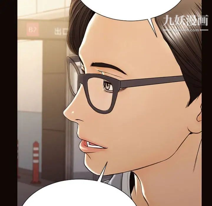 网红吴妍智第49话