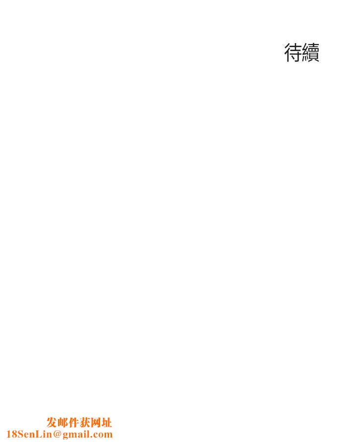 亲子餐厅的妈妈们第4话-你愿意上我吗?