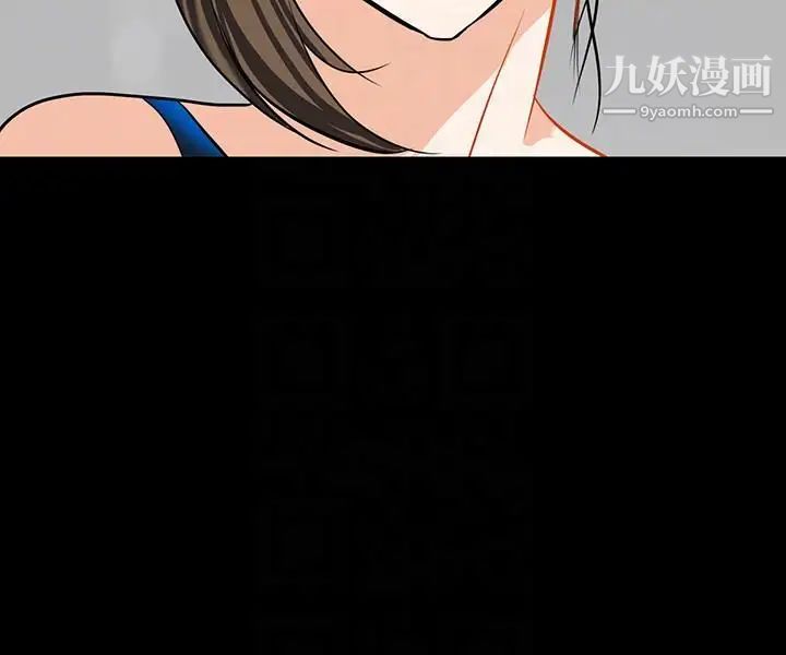 隐密的诱惑第16话-我可以摸一下吗