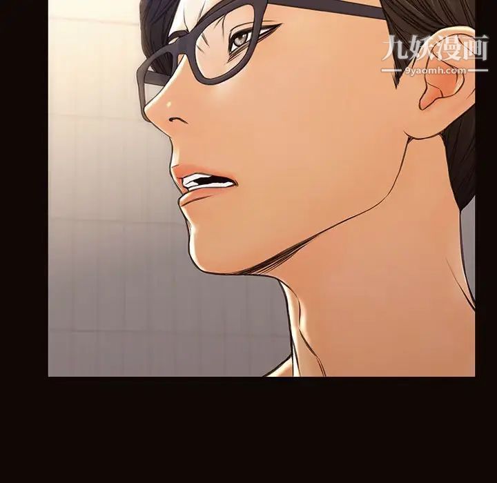 网红吴妍智第49话