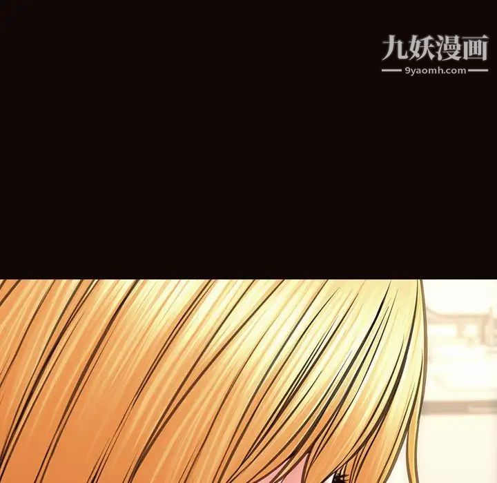 网红吴妍智第49话