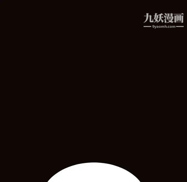 网红吴妍智第49话