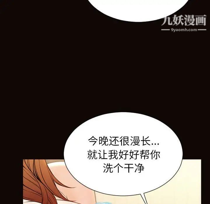 网红吴妍智第49话