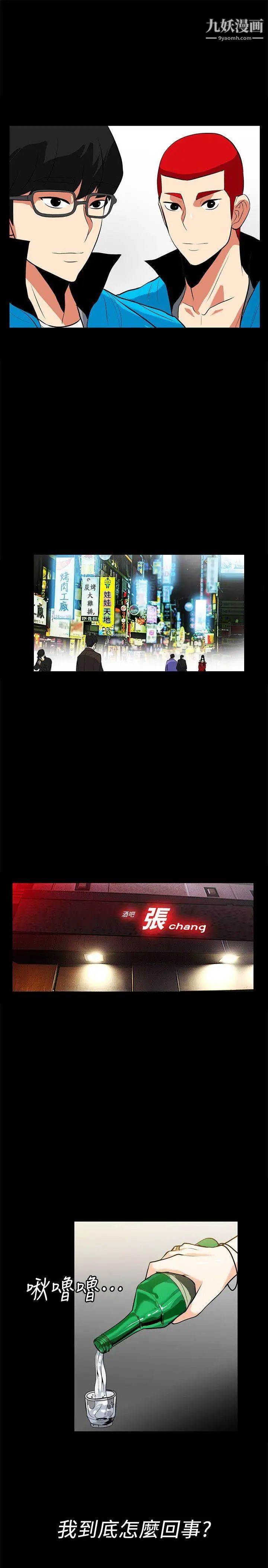 隐密的诱惑第17话-游泳教练的耐力