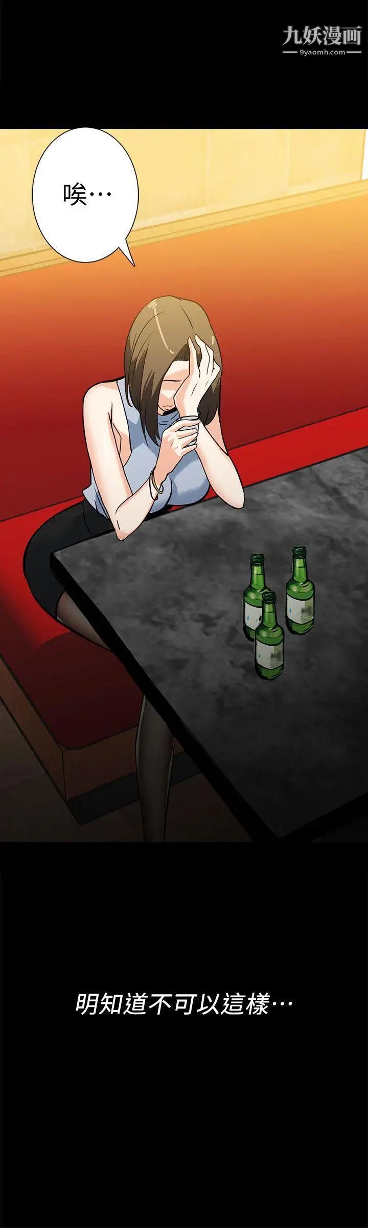 隐密的诱惑第17话-游泳教练的耐力