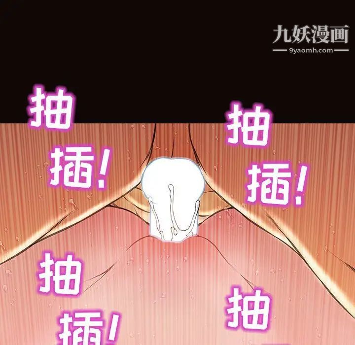 网红吴妍智第49话