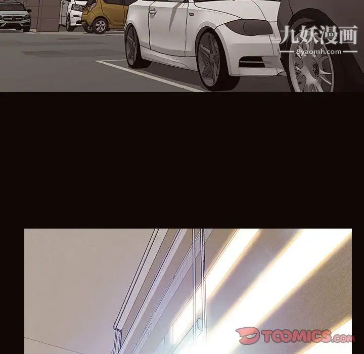 网红吴妍智第49话