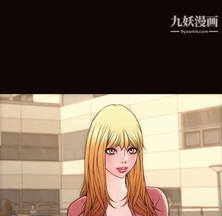 网红吴妍智第49话