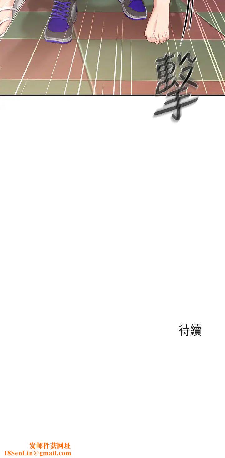 亲子餐厅的妈妈们第7话-今天内裤是什么颜色?