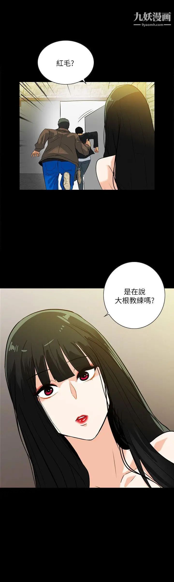 隐密的诱惑第19话-拍到外遇影片