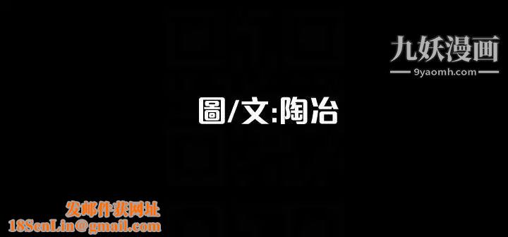 隐密的诱惑第19话-拍到外遇影片