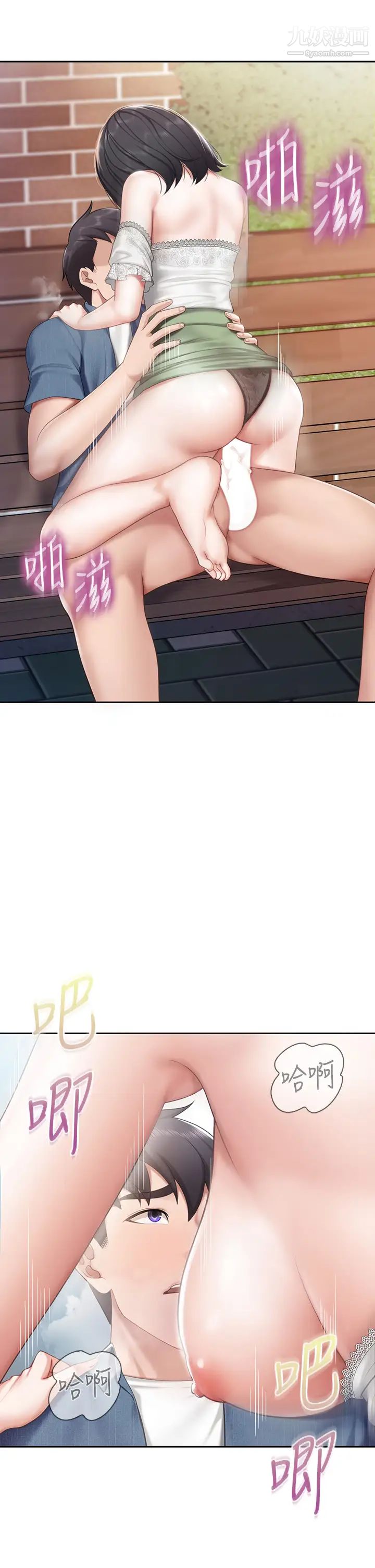 亲子餐厅的妈妈们第9话-紧紧夹住让你逃不瞭