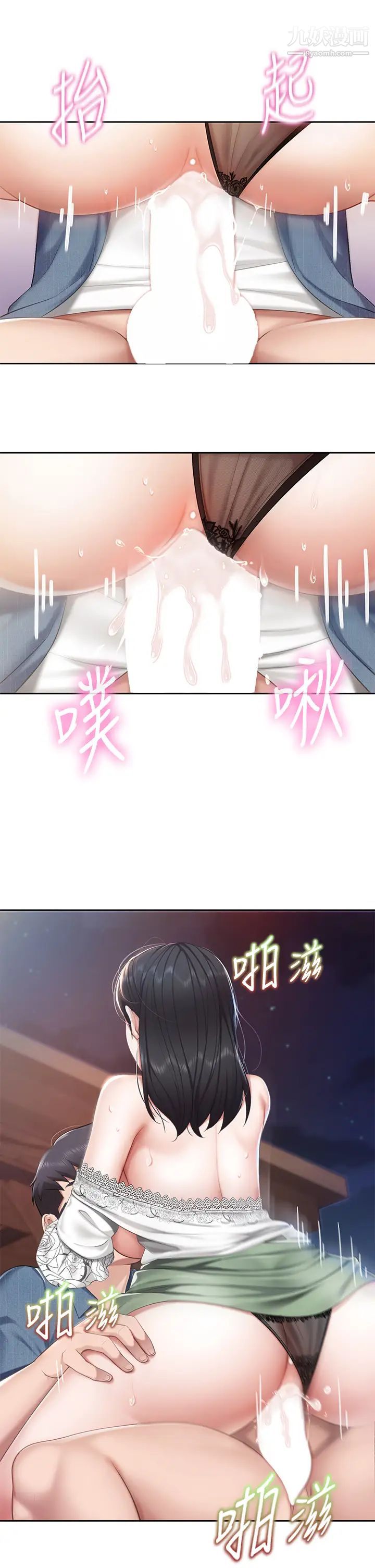 亲子餐厅的妈妈们第10话-在户外品嚐阿姨淫荡的小穴