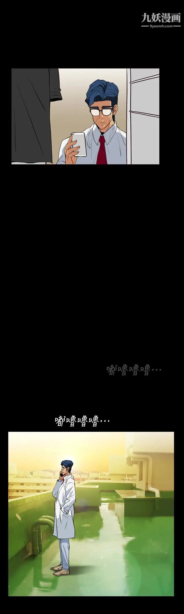 隐密的诱惑第22话-老婆的私生活