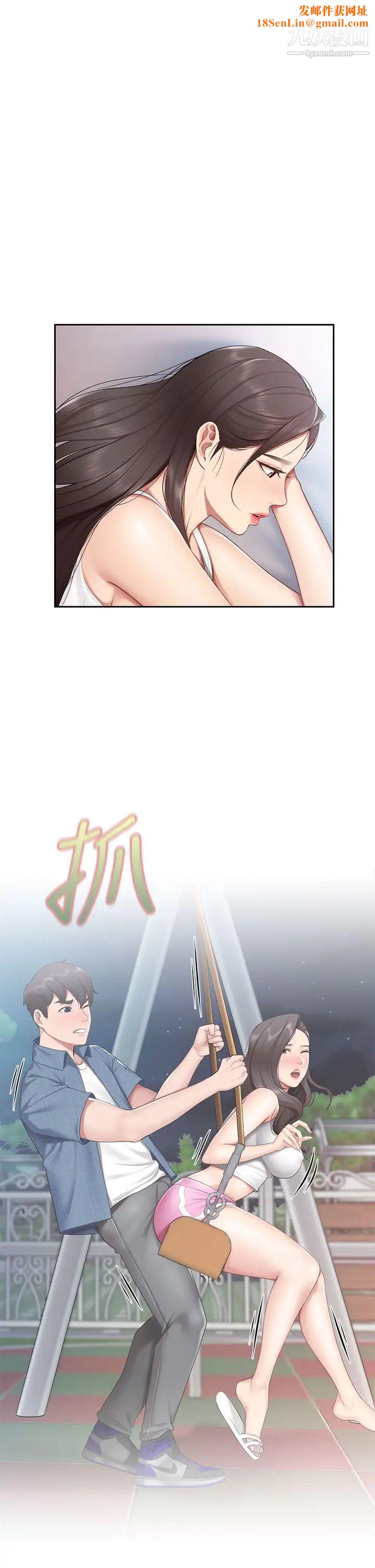 亲子餐厅的妈妈们第12话-语惟妈妈藏起来的淫荡内衣