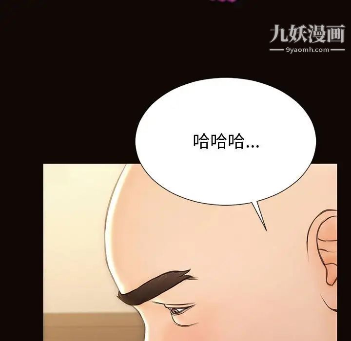 网红吴妍智第50话
