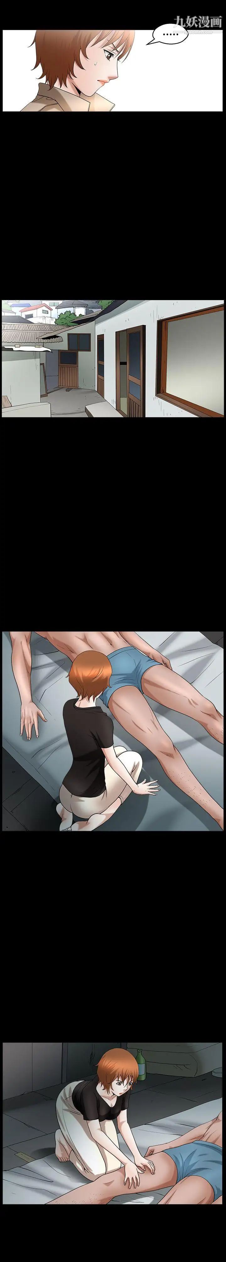 人妻性解放3:粗糙的手第31话