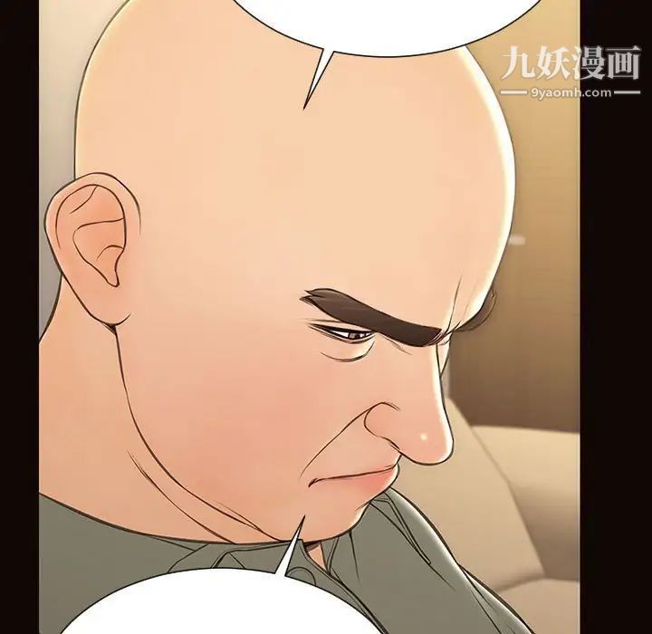 网红吴妍智第50话